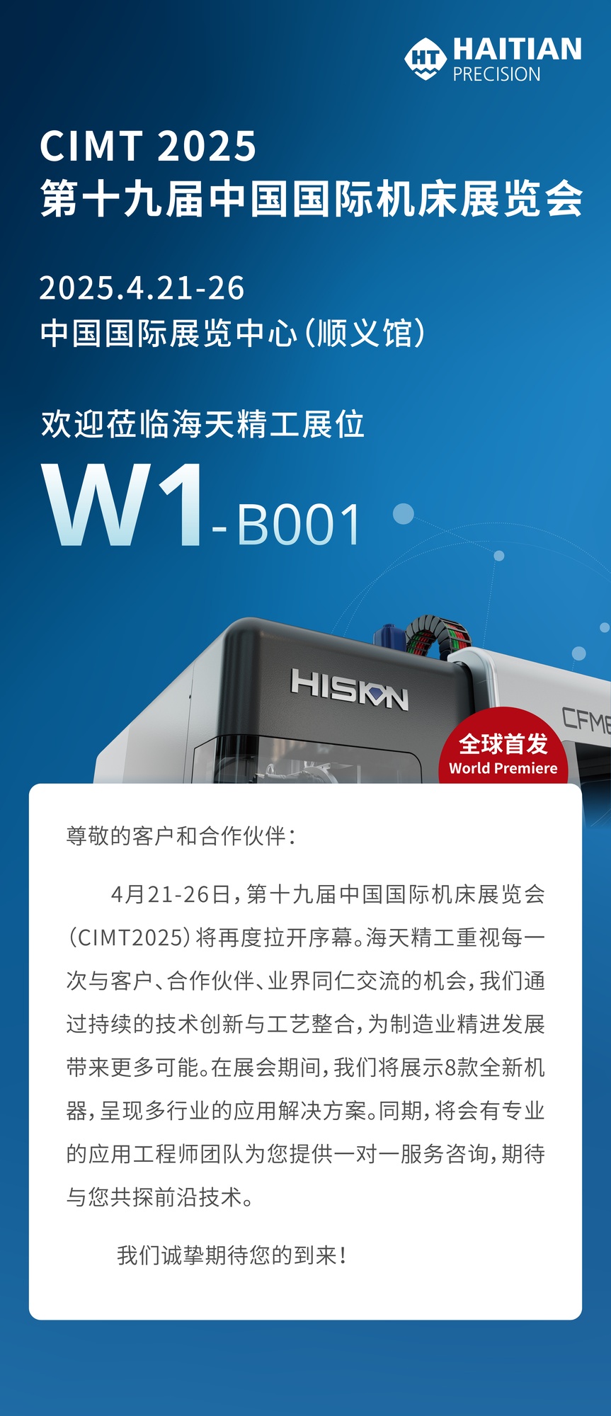 赏金女王(中国官方)最新IOS/安卓版/手机版APP下载